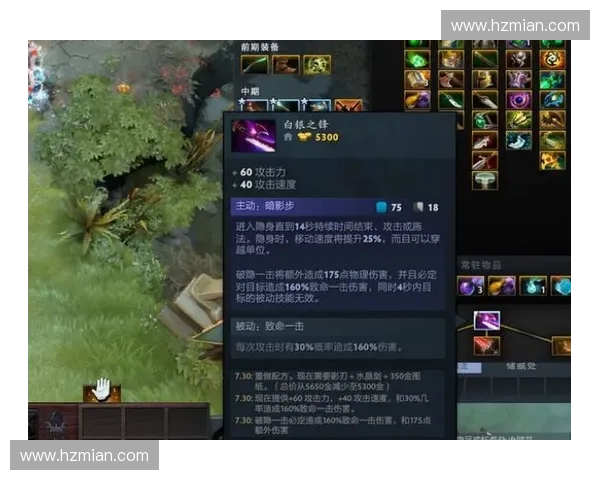 Dota2剧变再起风云 全新更新引发玩家热议与竞技格局变化