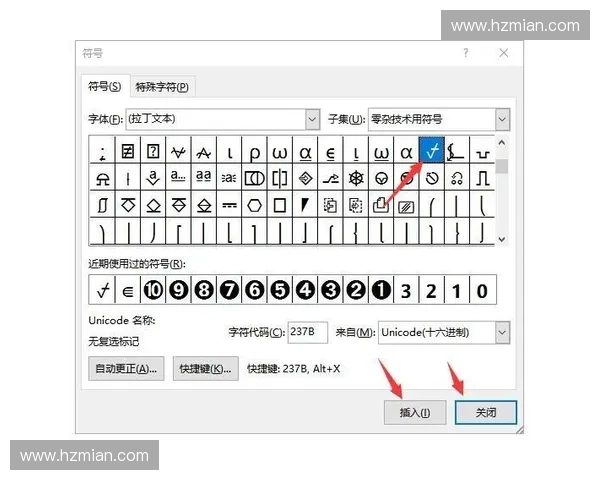 以DOTA2中叉号符号为核心探讨游戏设计中视觉符号的深层意义